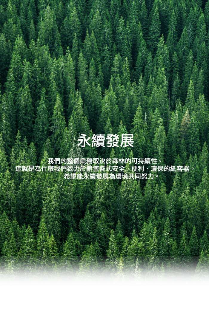 炫夆企業有限公司